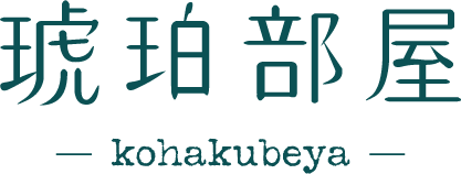 リンパを流す痩身やフェイシャルの施術がエステサロンをお探しなら東京都練馬区の「琥珀部屋」がおすすめ。